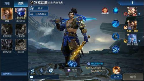 北凉王者最新爆料视频,揭秘神秘势力与神秘英雄的传奇故事  第1张