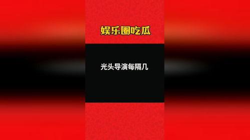 娱乐爆料八卦分析,明星背后的惊人真相与幕后故事  第2张