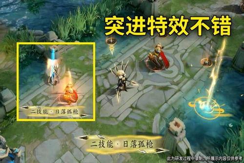 马超新皮肤爆料最新视频,炫酷特效,再现三国英姿 第3张 马超新皮肤爆料最新视频,炫酷特效,再现三国英姿 第3张